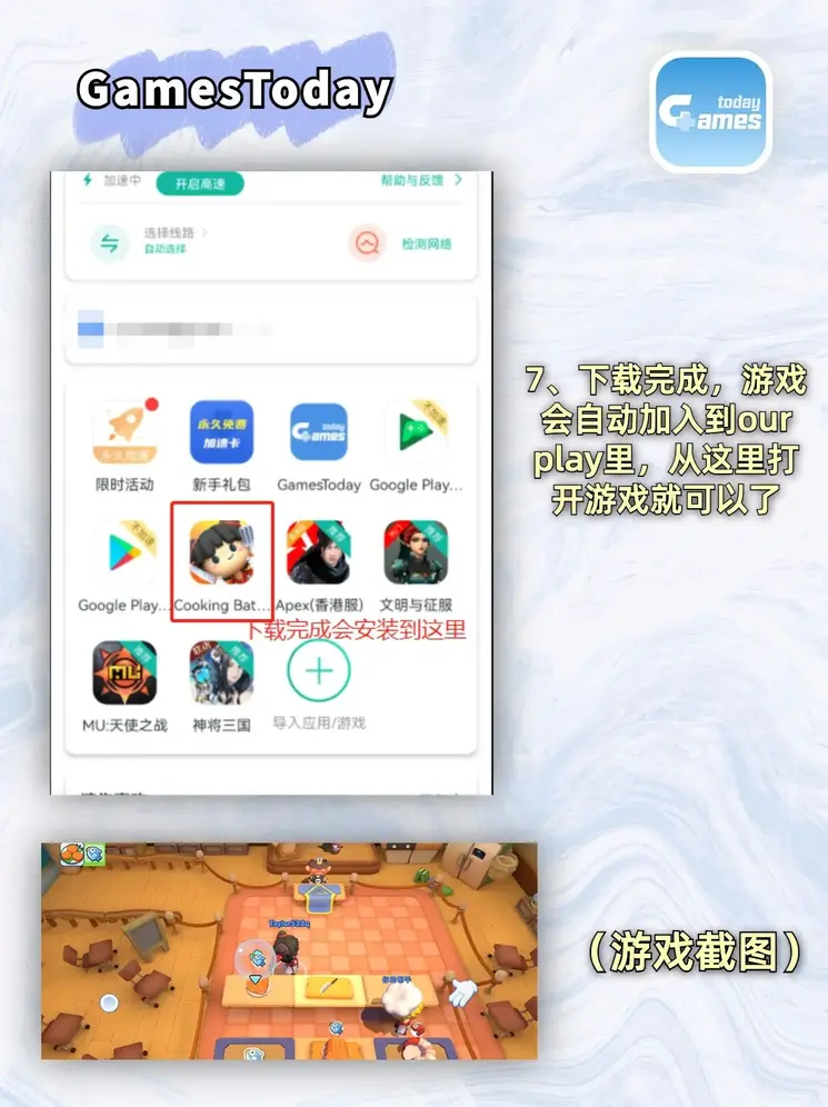 pg游戏官网登录入口截图3